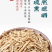 包邮）精选货白前中药材正品竹叶白前草白前鹅管白前