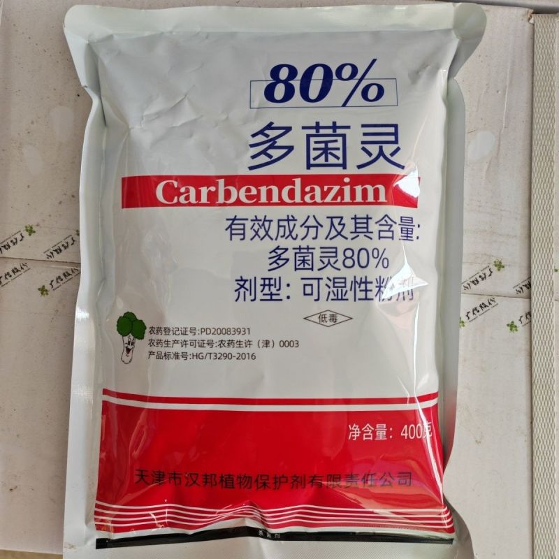 天津汉邦80%多菌灵果苹果树轮纹病杀菌剂