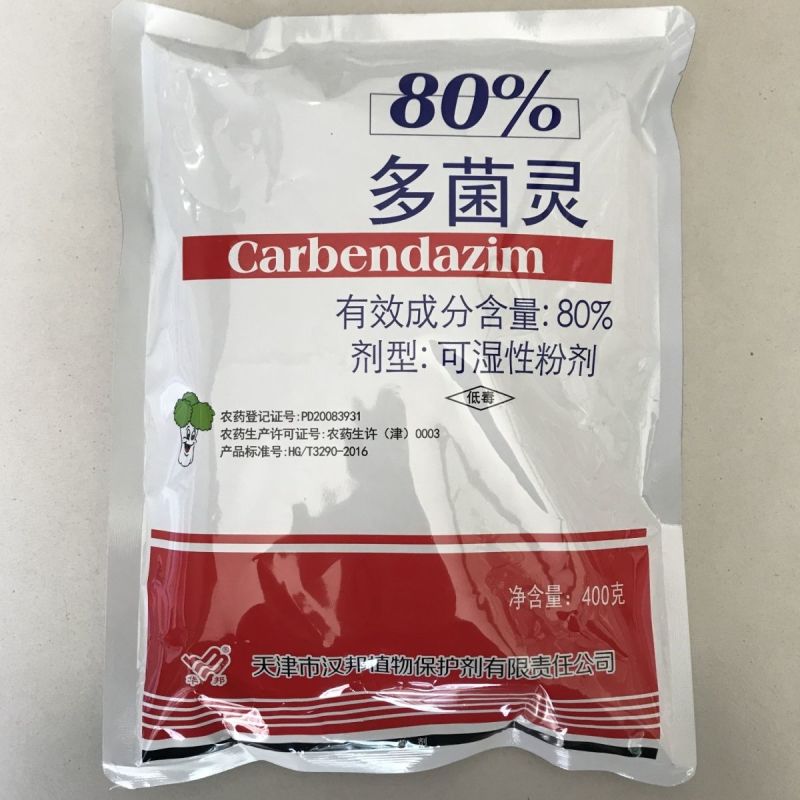天津汉邦80%多菌灵果苹果树轮纹病杀菌剂