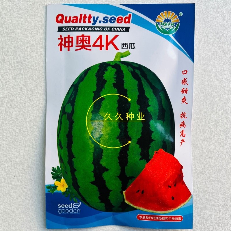 神奥4K西瓜种子鲜食中早熟杂交水果种籽抗病高产春夏季播