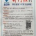 茄子种子黑靓长茄商品果率高前后期果均顺直耐热耐旱