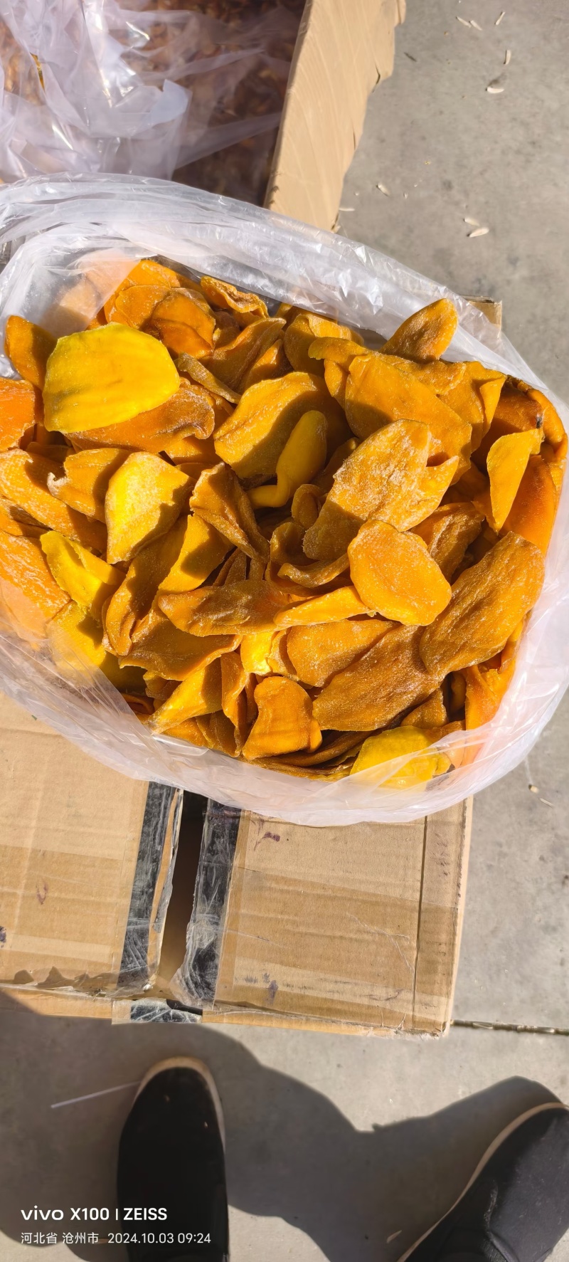 一件代发芒果干大中小片都有货