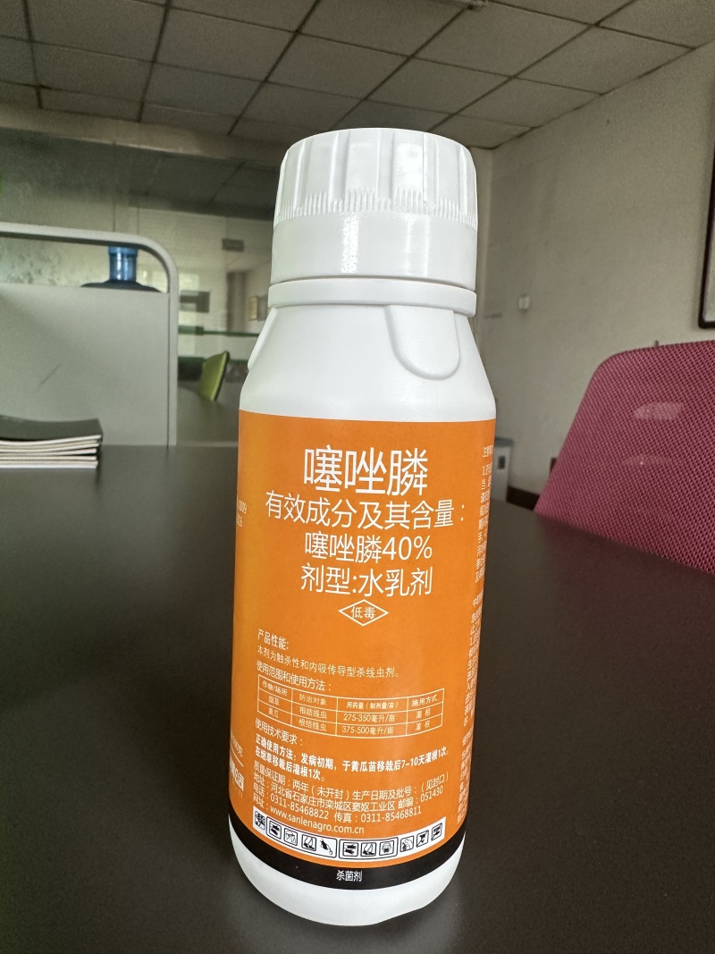 三农40%噻唑膦黄瓜烟草柑橘根结线虫根瘤病线虫药安全不伤