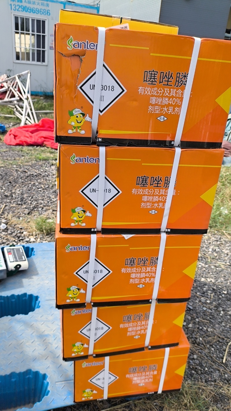 三农40%噻唑膦黄瓜烟草柑橘根结线虫根瘤病线虫药安全不伤