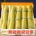 云南黄金甘蔗/黄皮甘蔗产地直供/商超市场/电商/一件代发