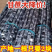 【新货上市】云南甘蔗/黑皮甘蔗/产地批发/量大价优
