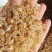 薤白选货小根蒜2斤起包邮量大从优