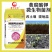 黄腐酸钾微生物菌剂