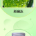 黎宝五指山斑斓冻粉斑斓冻斑斓奶茶椰奶斑斓条官方旗舰店新品