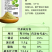 黎宝五指山斑斓冻粉斑斓冻斑斓奶茶椰奶斑斓条官方旗舰店新品