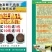 生物发酵鸡粪、有机肥、生物有机肥