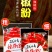 小伙子辣椒粉