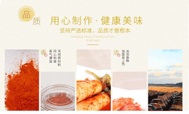 小伙子辣椒粉