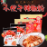 小伙子辣椒粉