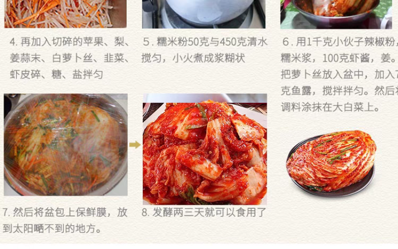小伙子辣椒粉