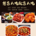 小伙子辣椒粉