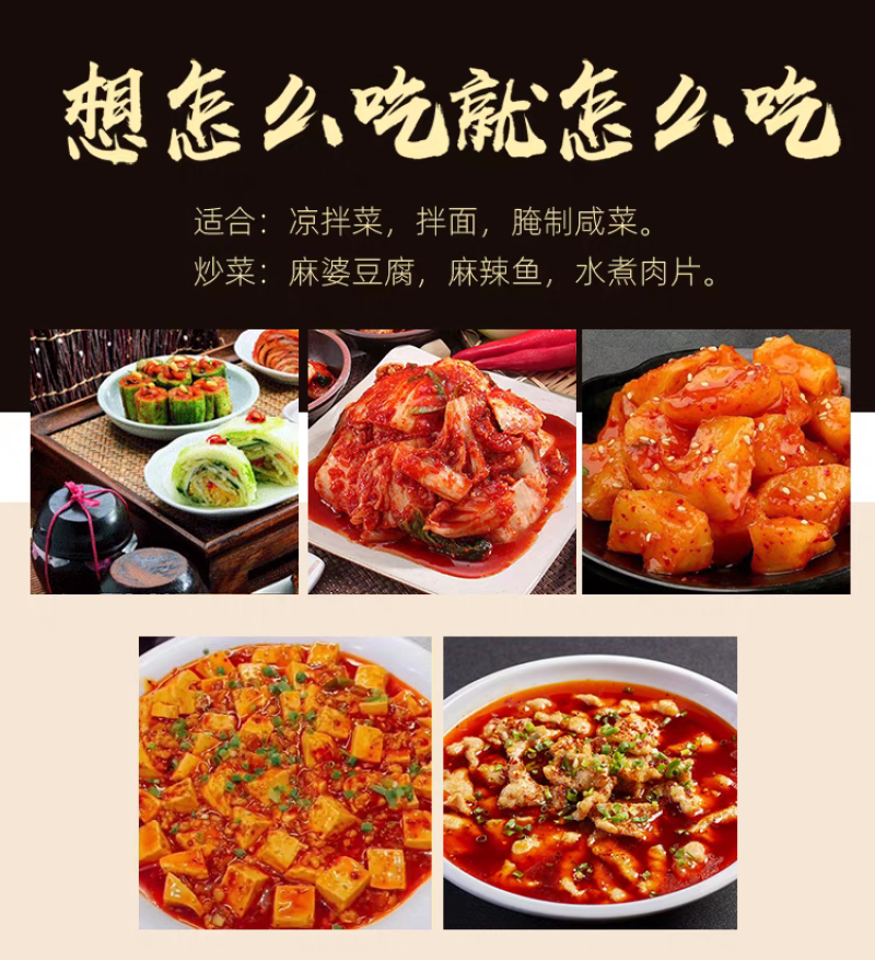 小伙子辣椒粉