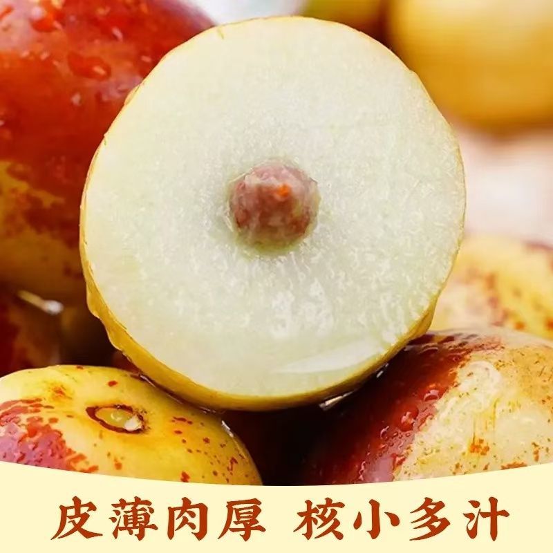 冬枣沾化冬枣对接商超水果店社区团购电商质量高价格低