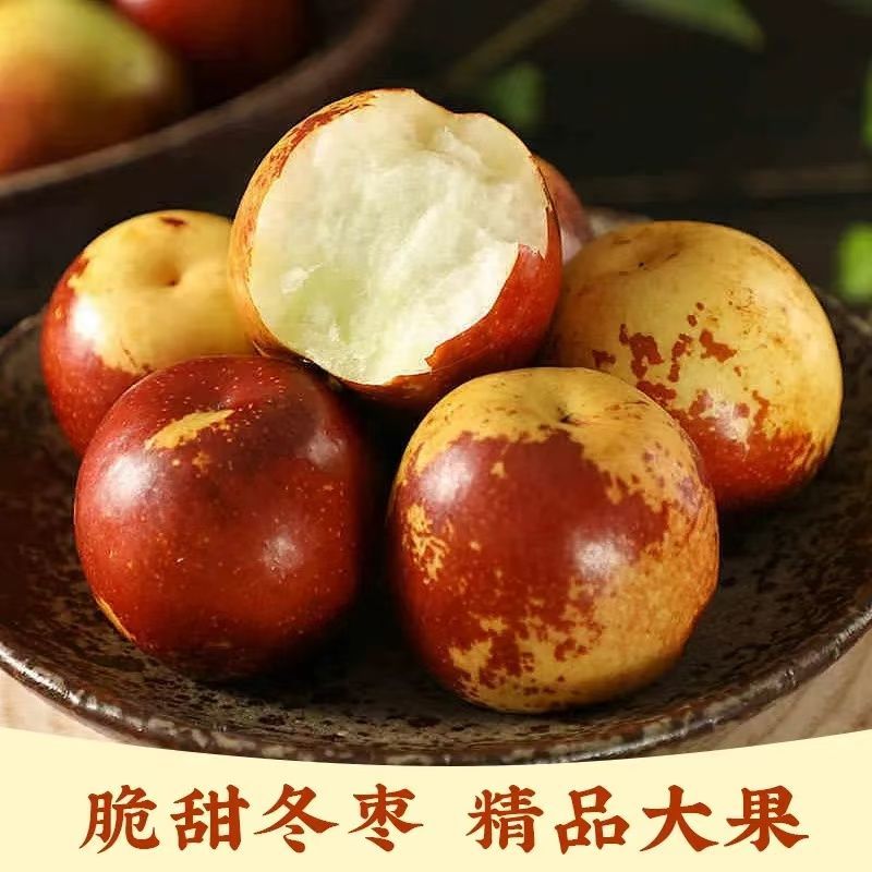 冬枣沾化冬枣对接商超水果店社区团购电商质量高价格低