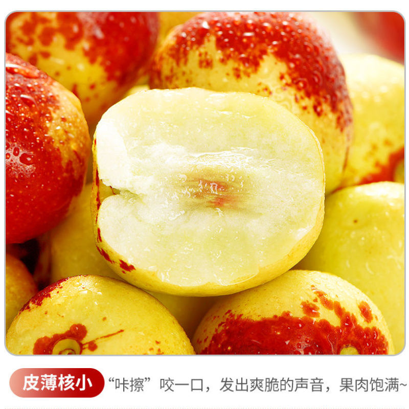 冬枣上市口感脆甜果核小吃了让你忘不掉欢迎各地老板