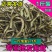 【新鲜干海茸】南极海笋海藻凉拌菜料理即食海松茸商用包邮