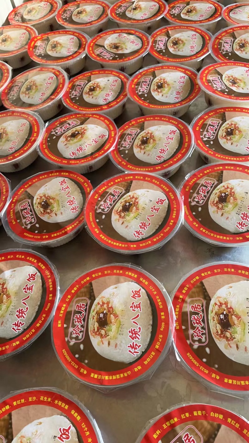 老传统八宝饭