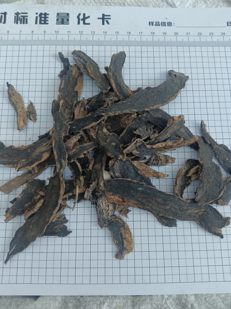 玄参产地一手货源，真实拍照有现货薄利多销24小时内发货