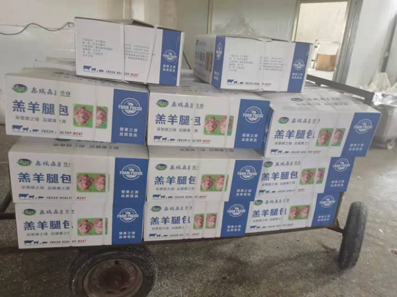 【热卖推荐】纯干羔羊去骨后腿包厂家批发价