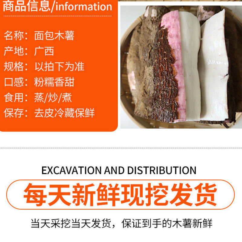 广西特产面包木薯新鲜现挖红皮白肉木薯批发