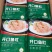 巴沙鱼肚