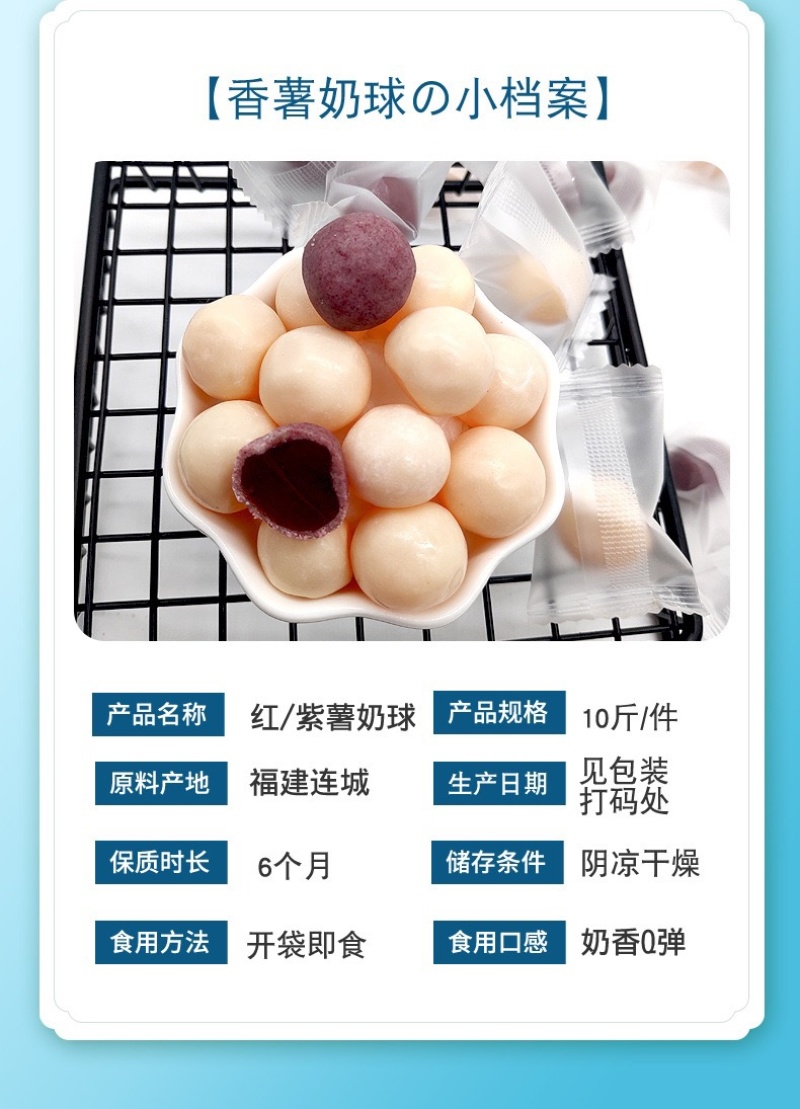 紫薯奶球10斤紫薯干紫心Q薯独立装紫薯Q厂家批发
