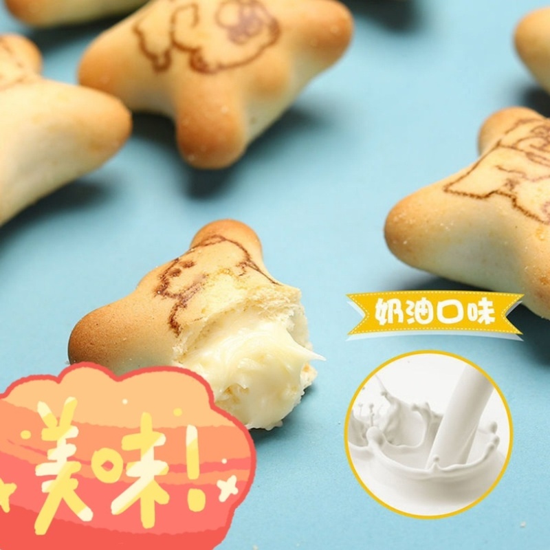 字母小饼干批发小时候的味道