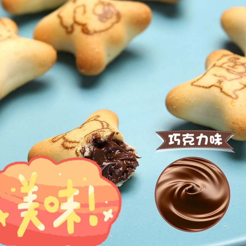 字母小饼干批发小时候的味道