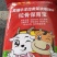 拉骨架，浓缩料