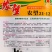 农望2112辣椒种子早熟薄皮羊角椒种子尖椒种籽鲜食无渣
