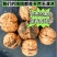 云南麻子核桃薄皮核桃老人小孩孕妇及经常用脑人群适合。