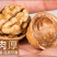 新疆185纸皮核桃老人小孩孕妇经常用脑人群适合。