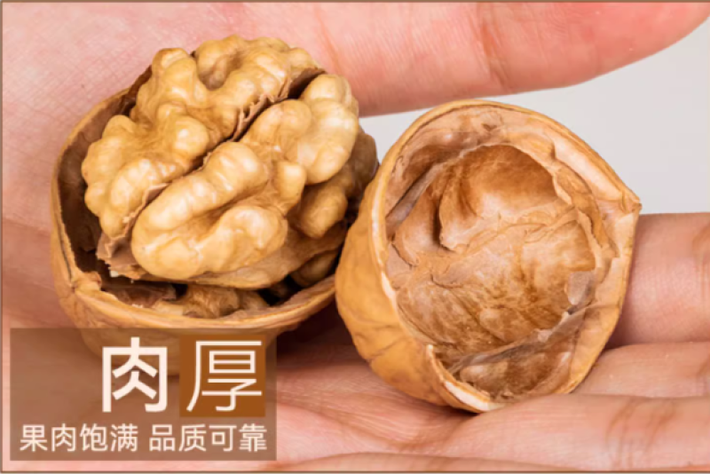 新疆185纸皮核桃老人小孩孕妇经常用脑人群适合。