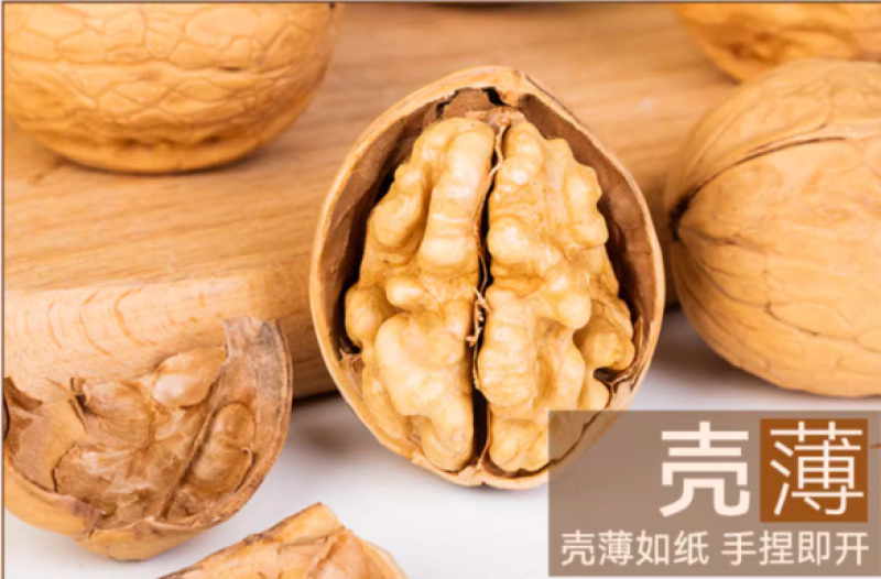 新疆185纸皮核桃老人小孩孕妇经常用脑人群适合。
