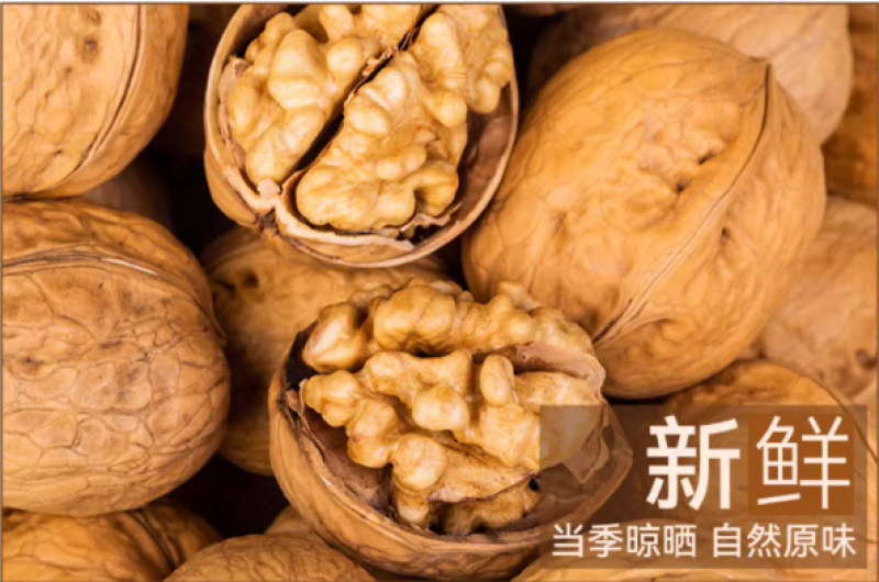 新疆185纸皮核桃老人小孩孕妇经常用脑人群适合。