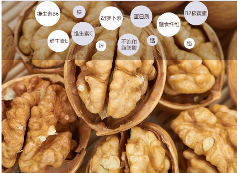 新疆幸福核桃皮薄老人小孩孕妇及经常用脑人群适合。