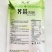 天禧大叶荠菜种子种籽好优质高产耐热抗寒商品性佳