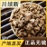 川续断！川续断片！川续断段（选统）规格齐全