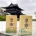 和瑭说零添加红糖姜糖国风红糖