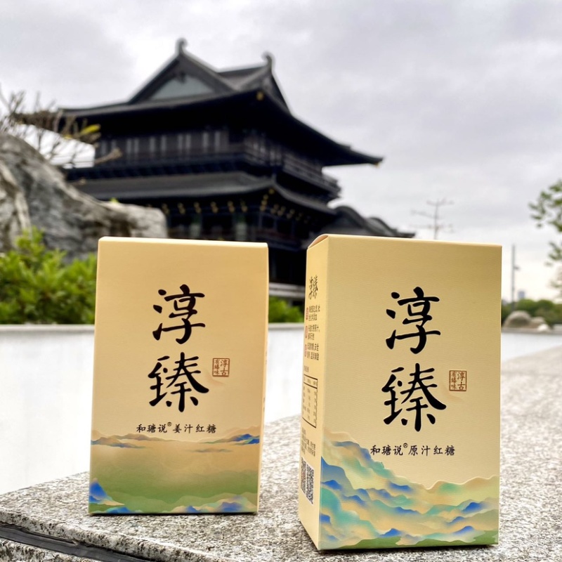 和瑭说零添加红糖姜糖国风红糖