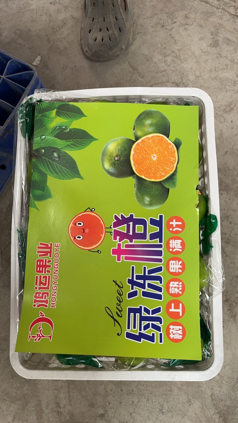 【精选】红肉脐橙皮薄汁多大量上市产地现摘现发欢迎采购