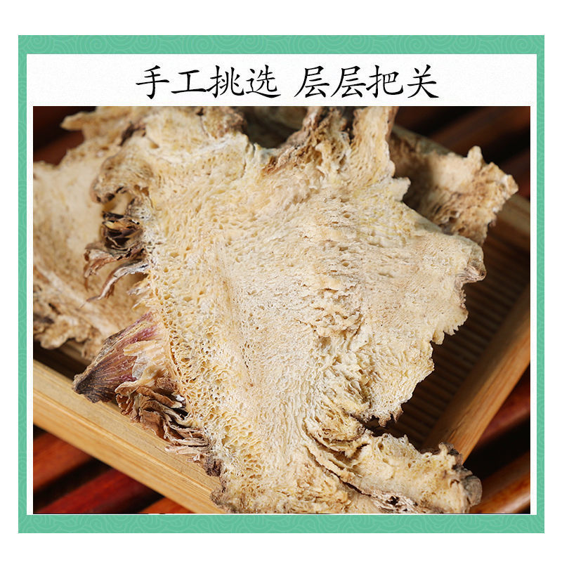 独活中药材正品保证包邮