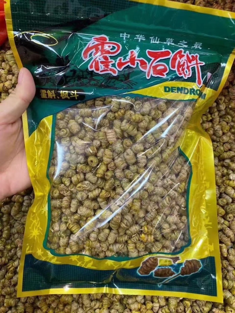 正宗霍山铁皮石斛枫斗石斛中药材养生茶原产地批发价