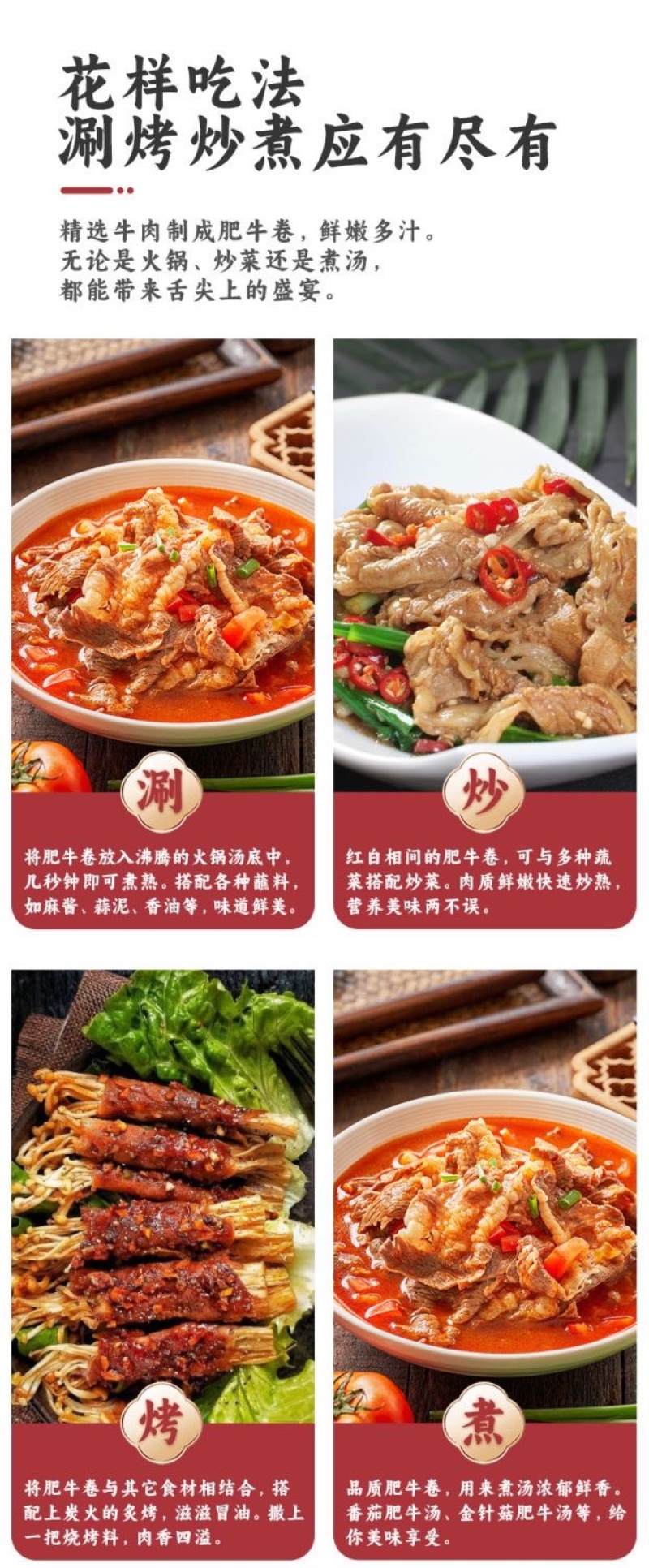 新鲜肥牛卷牛肉片雪花肥牛片调理涮火锅【送货上门】新日期