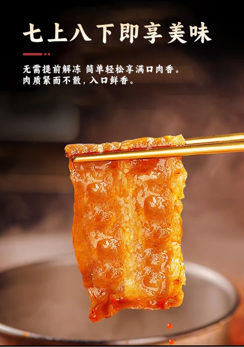 新鲜肥牛卷牛肉片雪花肥牛片调理涮火锅【送货上门】新日期